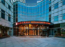 Hilton Garden Inn Nantong Xinghu 写真