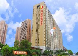 イーウー ハイド ジャングオ ホテル 写真