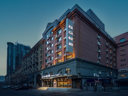 アトゥール ライト ホテル ハルビン セントラル ストリート 写真