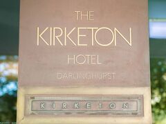 キルケトン ホテル シドニー 写真