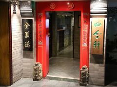 ジンルン ホテル 写真