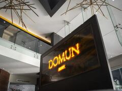 ドムン ホテル 写真