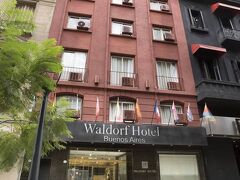 ウォルドーフ ホテル ブエノス アイレス 写真