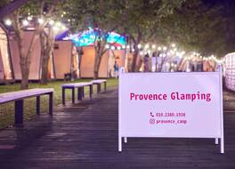 Cheongdo Provence Glamping