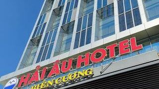 ハイ アウ ビエン クオン