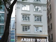 アリスト サイゴン ホテル 写真