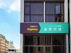 CHECK inn Express Taichung Fuxing 写真