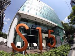 S15 スクンビット ホテル 写真