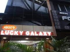 ホテル ラッキー ギャラクシー 写真