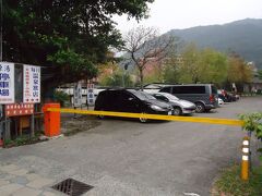 エブリデイ ホット スプリング ホテル 写真