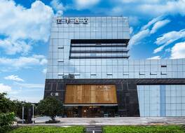 Ramada by Wyndham Zhenjiang Dagang New District 写真