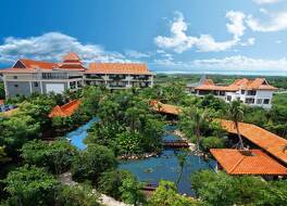 Sanya Haitang Bay Nantian Hot Spring Resort