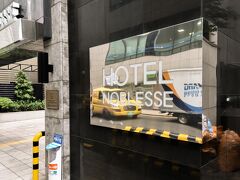 ベニキア ホテル ノブレス 写真