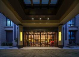 UrCove Xi'an Hi-Tech CROSS Wanxianghui 写真