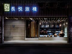 チャンユー ホテル 写真