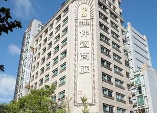 ホテル センスのクチコミ 評判 フォートラベル Hotel Sense 台北