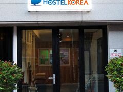 Hostel Korea Original 写真