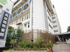 カオション インターナショナル プラザ ホテル 写真