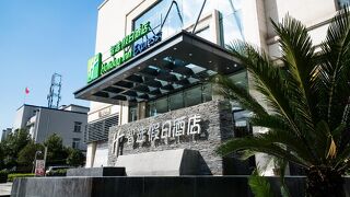 Holiday Inn Express Chengdu Xindu By IHG