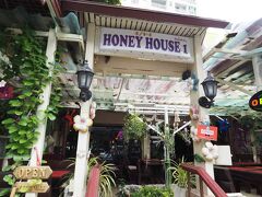 ハニー ハウス 1 写真