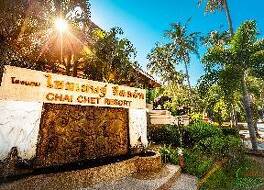 Chai Chet Resort (SHA Extra plus) 写真