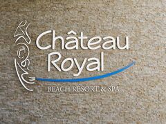 Chateau Royal Beach Resort and Spa 写真