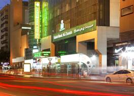 Landmark Plaza Baniyas