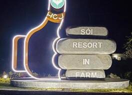 Soi Resort In Farm 写真