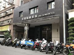 ザ クラウド ホテル 高雄 (雲端精致旅館高雄館) 写真