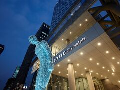 LOTTE City Hotel Myeongdong 写真