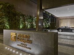 ホリデイ イン ゴールデン マイル バイ IHG 写真