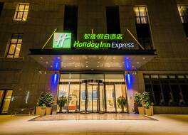 ホリデイ イン エクスプレス 銀川 ダウンタウン by IHG (銀川中心智選假日酒店) 写真