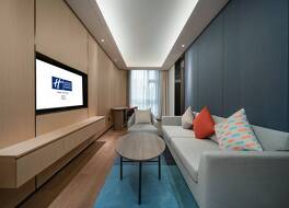 Holiday Inn Express Yixing by IHG 写真