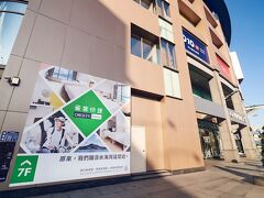 チェック イン エクスプレス ニュー タイペイ タンスイ 写真