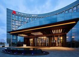 Nantong Marriott Hotel 写真