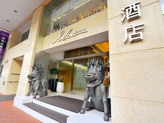 シルカ ファー イースト ホテル 写真