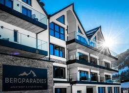 Bergparadies - inklusive Eintritt in die Alpentherme 写真