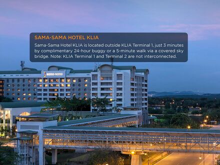 サマ - サマ ホテル クアラ ルンプール インターナショナル エアポート 写真
