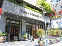プサン ビジネス ホテル 写真