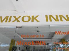 ミコク イン 写真