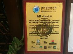 ホテル ビバリー プラザ 写真