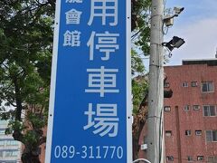 カイシェン ホテル 写真