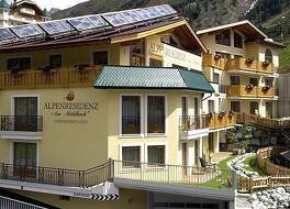 アルペンレジデンツ アム ミュルバッハ 写真