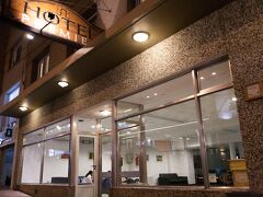 NBH | プレミア ホテル バリローチェ 写真