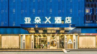 Atour X Hotel Guangzhou Zhujiang New City Tianhe Park Metro Station