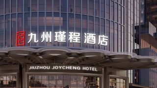 Shenzhen Kyushu Joycheng Hotel