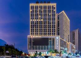 Rezen Longuu Hotel Maoming Xinyi Education City
