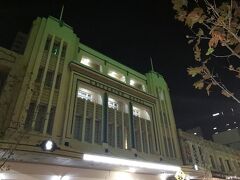 クライテリオン ホテル パース 写真