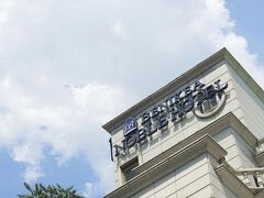 ノーブル ツーリスト ホテル インサドン 写真