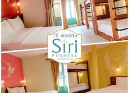 Siri Poshtel Bangkok